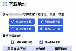 半场-国际米兰暂0-0皇家社会 两队半场均0射正