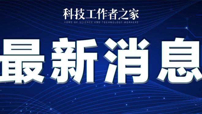 雷竞技科技有限公司截图1