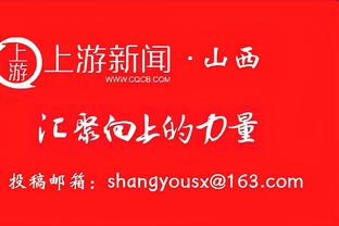 尽力啦！武切维奇17中9得到19分17板7助