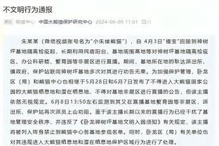 伯恩利门将本场比赛数据：8次扑救&2次解围，评分8.0全场最高