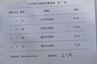 连轴转？迈阿密国际季前赛赛程：20天内前往4个国家踢5场比赛