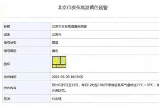 客场击败巴萨后登顶西甲积分榜，赫罗纳是历史第二支加泰球队